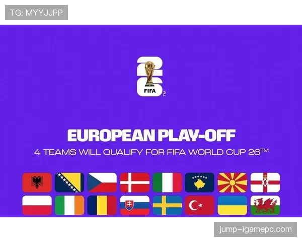 2026世界杯官方12组赛制规则解析 2026世界杯官方12组赛制规则解析