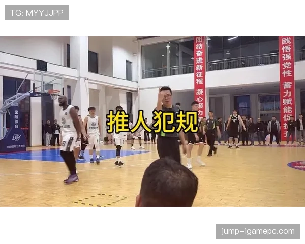 篮球阻挡犯规与正确防守站位判定的核心标准