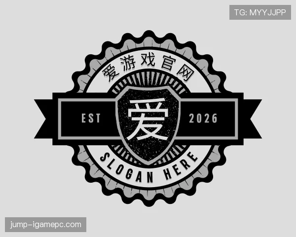 发现爱游戏