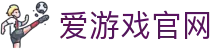 爱游戏体育中国官方网站 - 高清直播互动平台 | iGAME